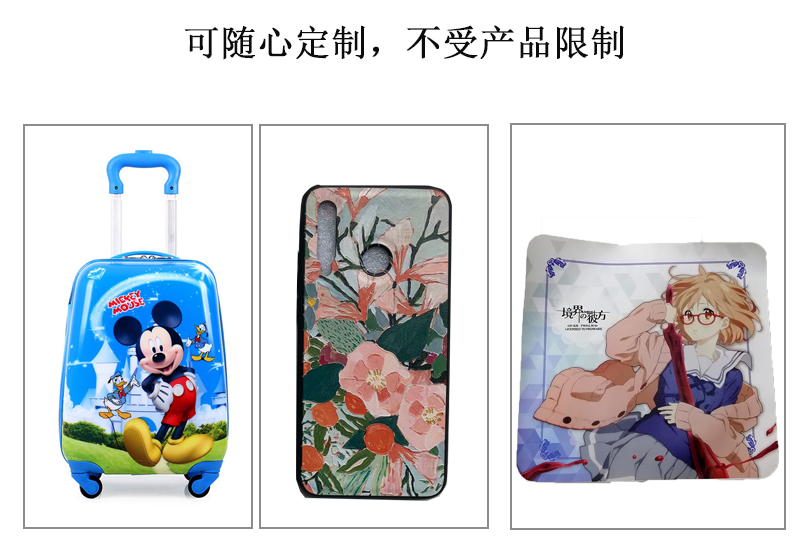 可隨心定制，不受皮革產品限制，拉桿箱、皮革手機套、鼠標墊圖片展示