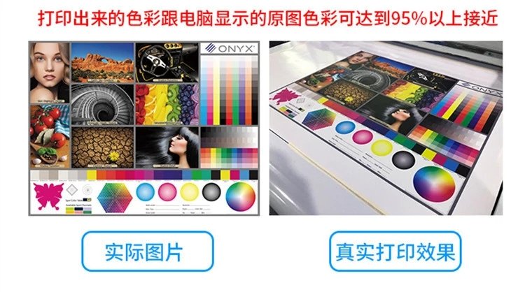 與原色彩接近95%，清晰度很好