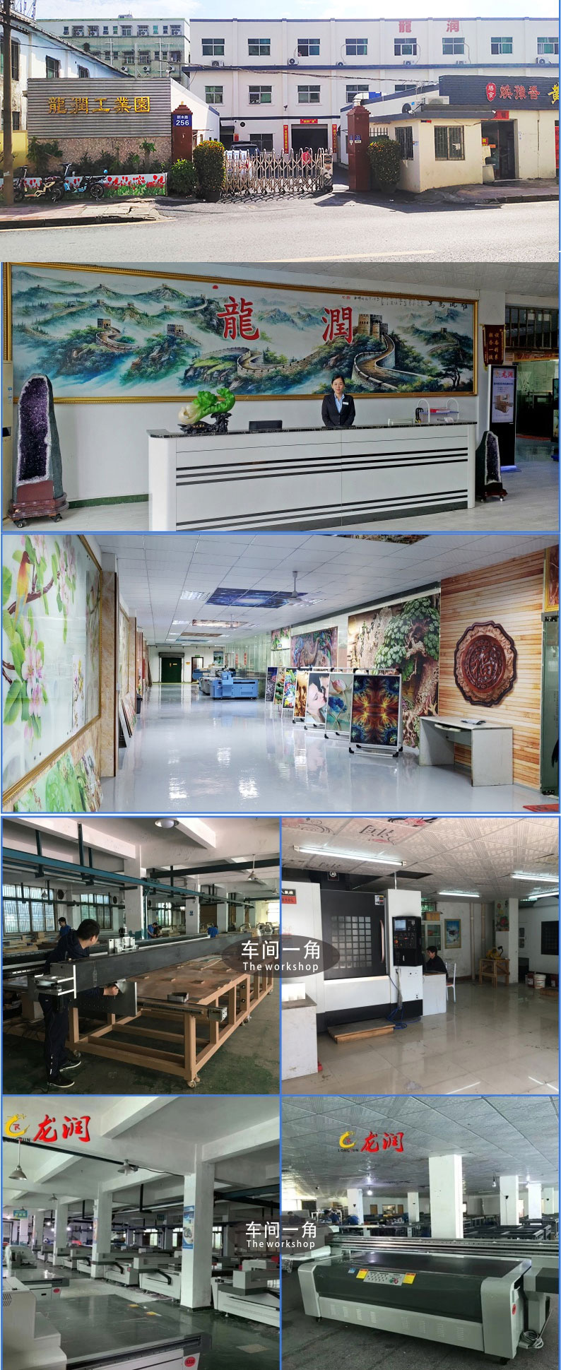 工廠照片 工廠照片