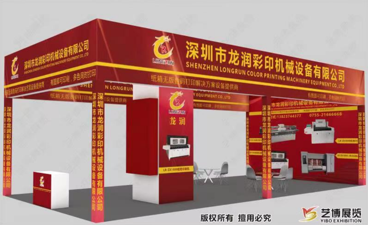 uv打印機,鞋子打印機,紙箱無版印刷機,uv彩印機,uv打印機廠家,紙箱無版打印機，玩具印花機，巖板玻璃3D打印機，紙箱高速打印機，崗石uv打印機，玩具uv打印機，玻璃浮雕數碼印刷機，紙箱快速打印機，紙箱數碼打印機，崗石噴墨打印機，高落差打印機，3d圖案直噴機